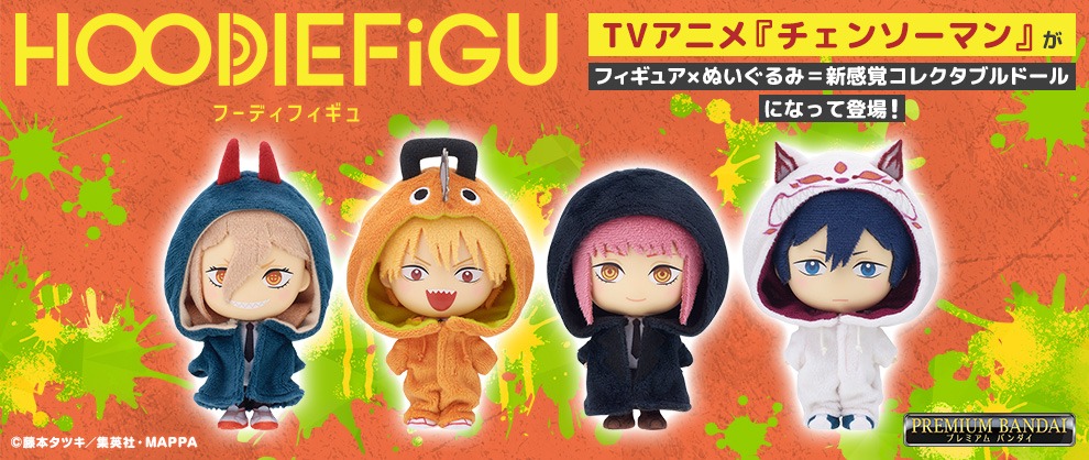 「HOODIEFiGU チェンソーマン」バナー