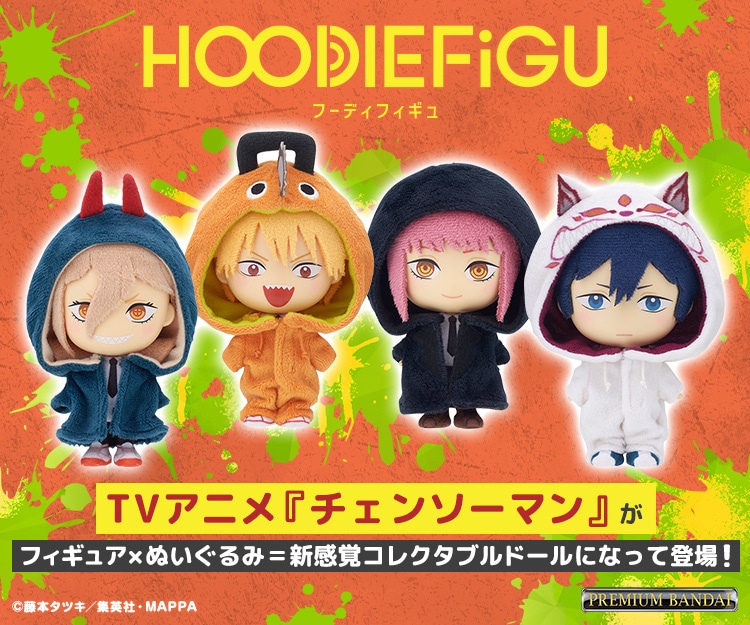 「HOODIEFiGU チェンソーマン」バナー
