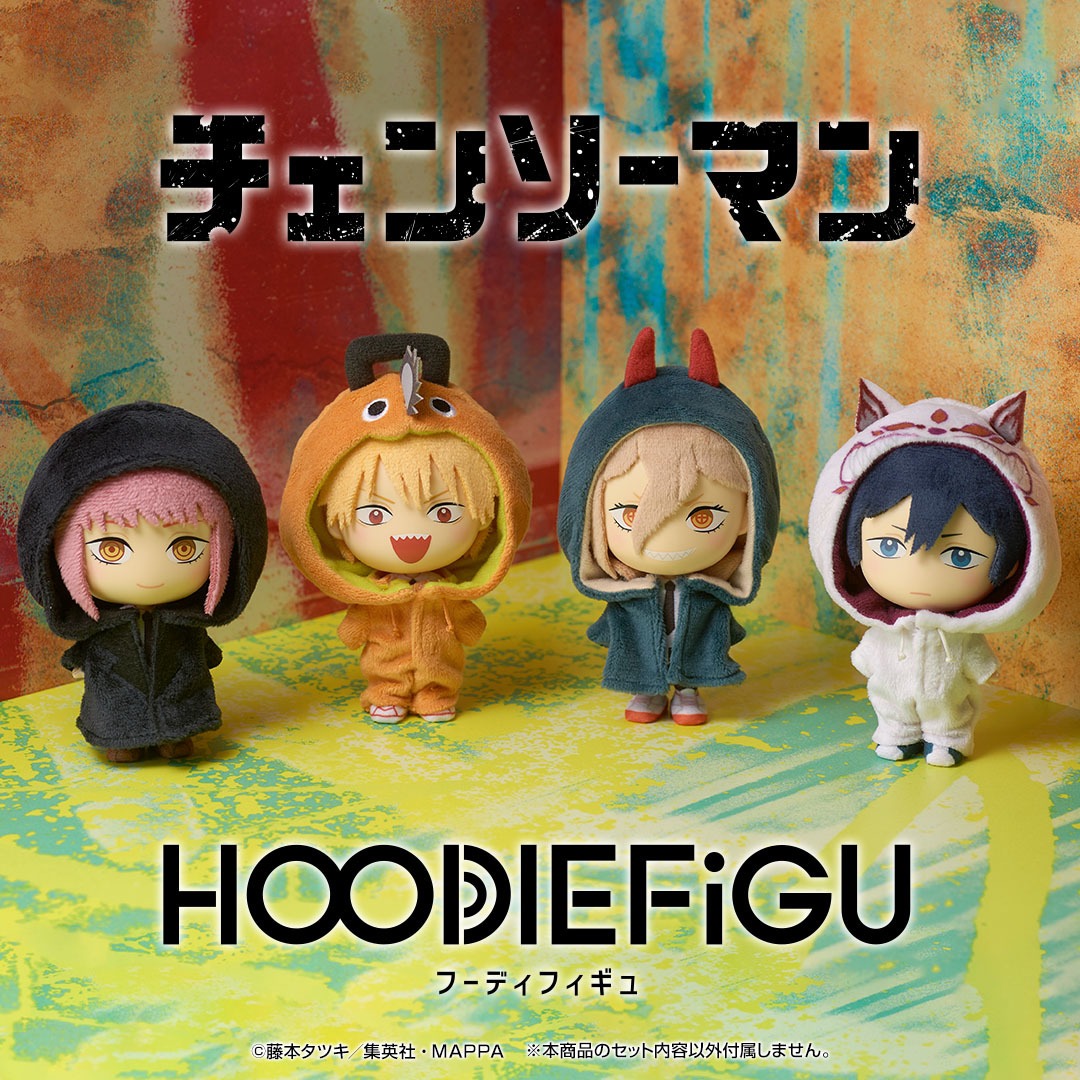 「HOODIEFiGU チェンソーマン」