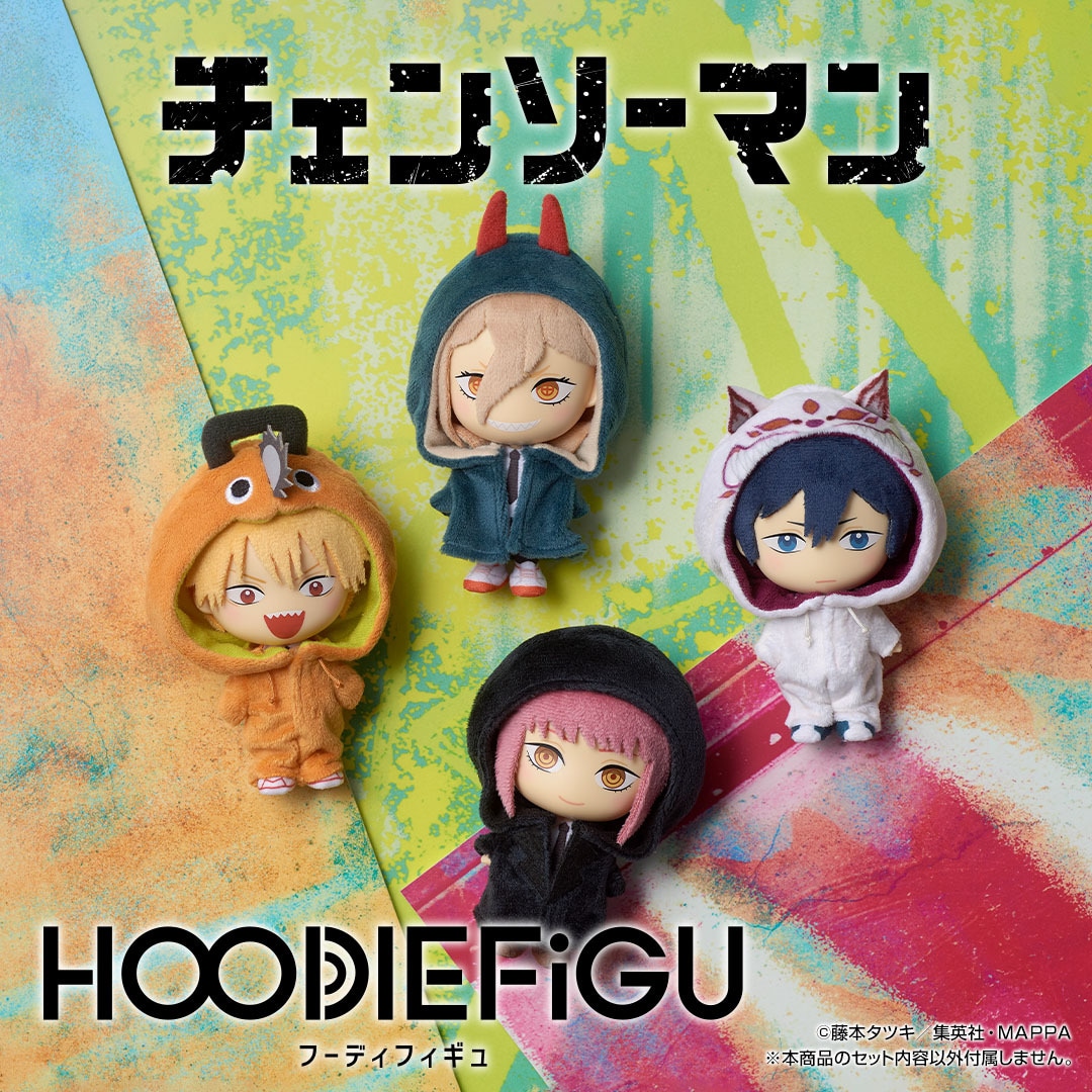 「HOODIEFiGU チェンソーマン」