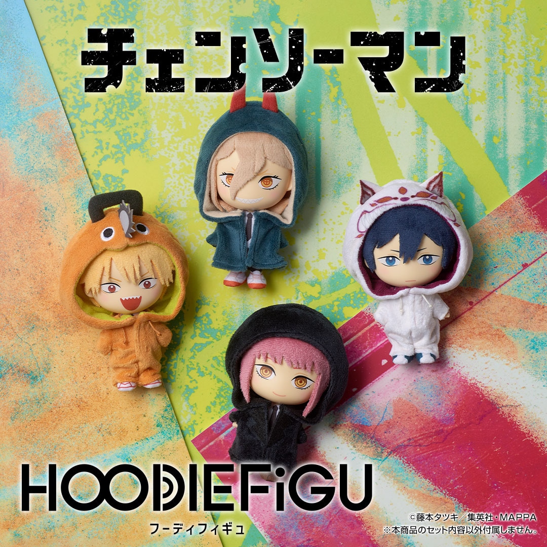 「HOODIEFiGU チェンソーマン」
