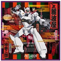 イングラム35周年スペシャルビジュアル