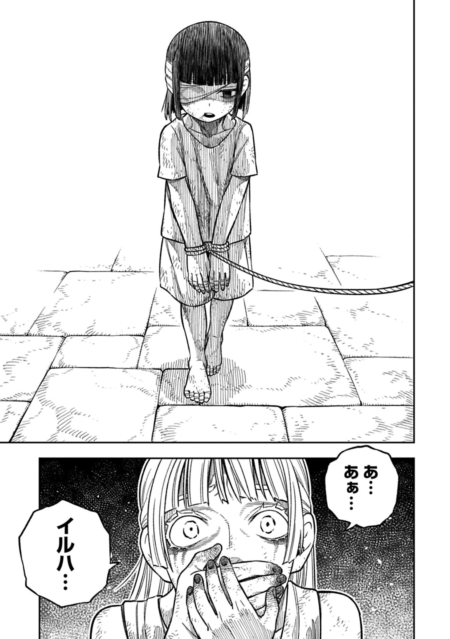 「追放皇子は奴隷からやり直す」より。