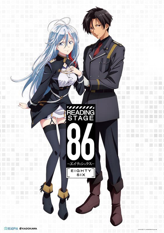 86」シンエイとヴラディレーナの物語が10月に朗読劇化、ビジュアル 