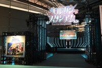 「モルガンスタジアム」