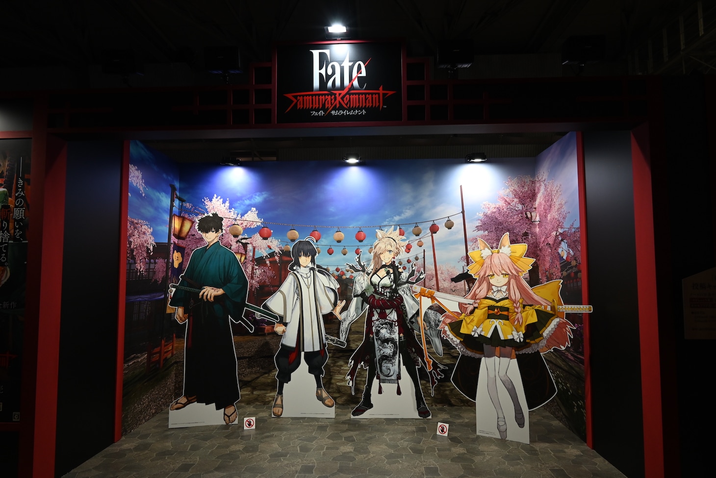 「Fate Project AREA」