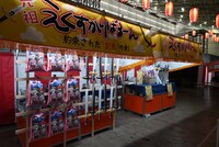 「縁日エリア」