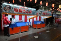 「縁日エリア」