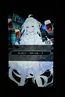 「BAR 蜘蛛の巣」レディ・アヴァロンの映像。