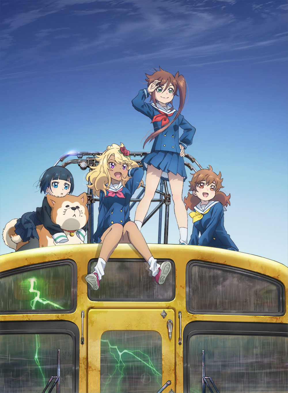 TVアニメ「終末トレインどこへいく？」キービジュアル
