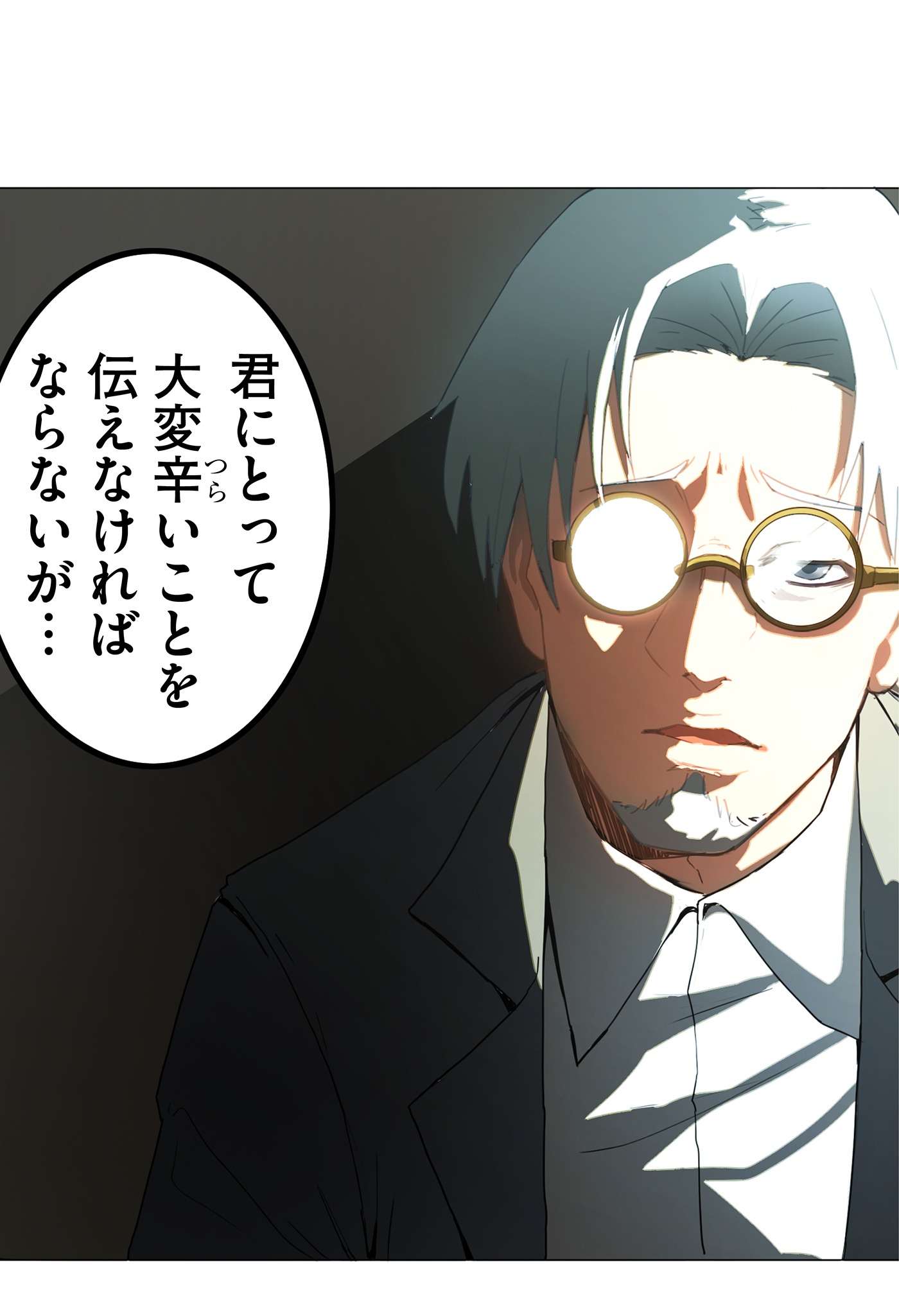 「Lv.999だけど寿命が1年しかない俺」より。