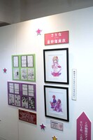 「【推しの子】」エリアより。