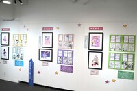 「【推しの子】」エリアより。