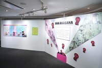 「WELCOME エリア」より。