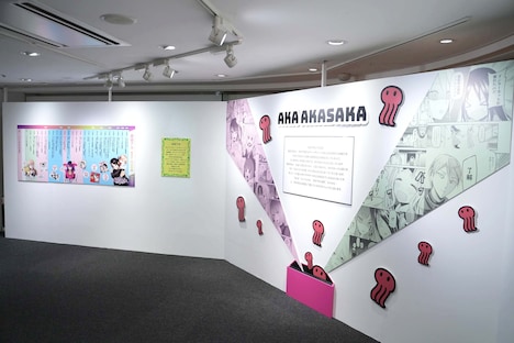 「WELCOME エリア」より。