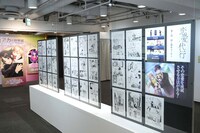 「恋愛代行」エリアより。