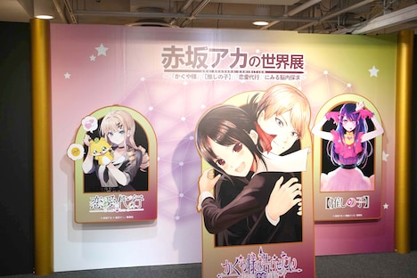 フォトスポット