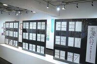 「恋愛代行」エリアより。