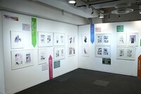 「かぐや様は告らせたい～天才たちの恋愛頭脳戦～」エリアより。