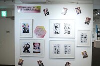 「かぐや様を語りたい」のコーナー。