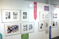 「かぐや様は告らせたい～天才たちの恋愛頭脳戦～」エリアより。