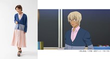 「『名探偵コナン』安室透×古谷徹コラボレーションアイテム コーディネートセット 緋色の序章モデル」