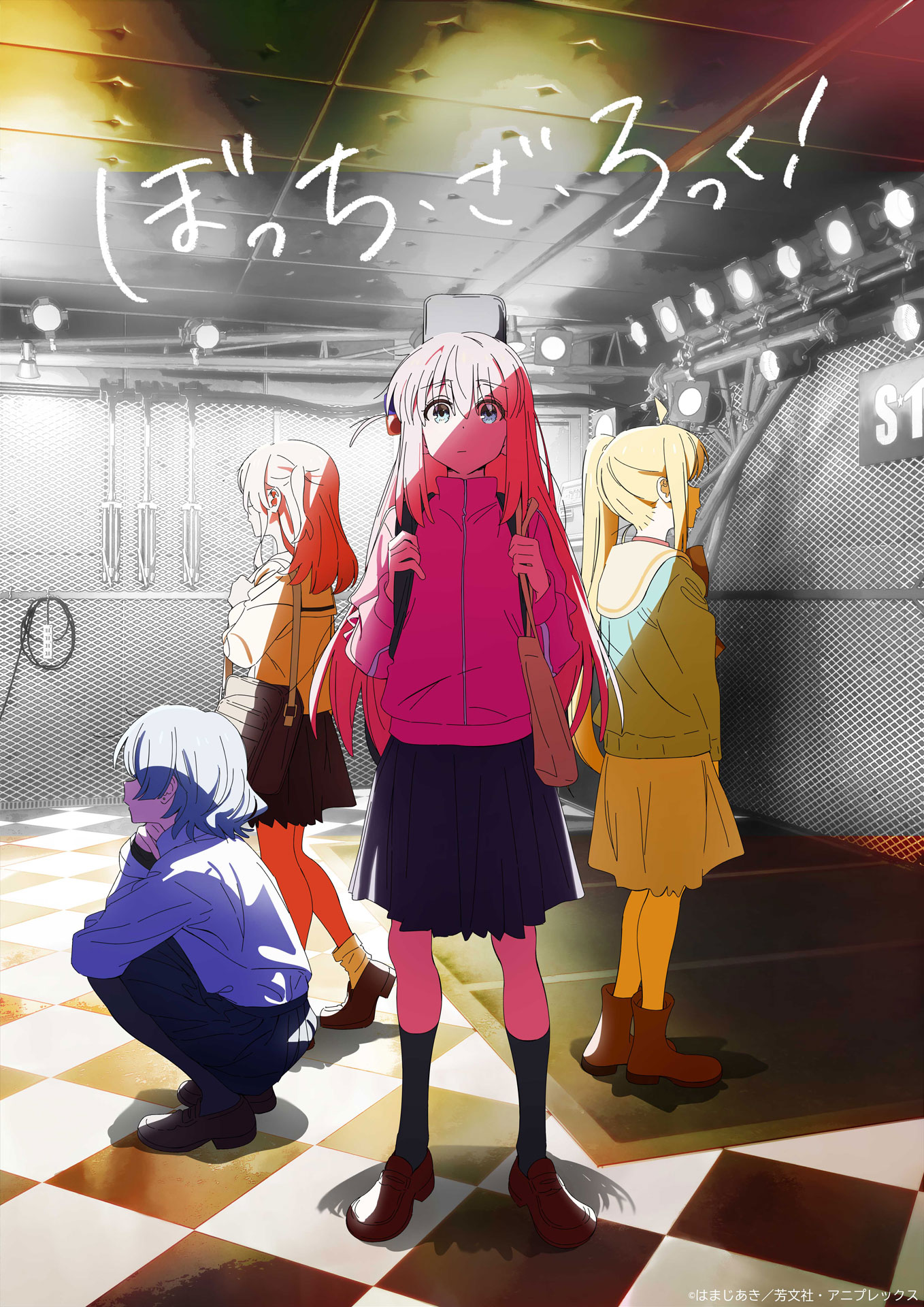 「ぼっち・ざ・ろっく！」劇場版総集編ビジュアル (c)はまじあき／芳文社・アニプレックス