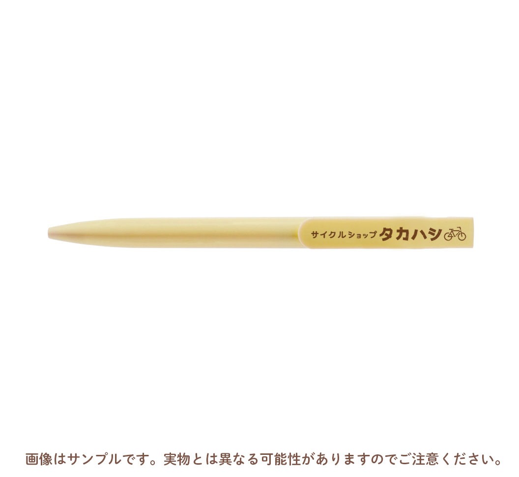 「読者が選ぶチャリ橋くん名シーンランキング」参加賞としてもらえるボールペン。