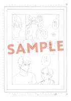 「読者が選ぶチャリ橋くん名シーンランキング」でコメントが採用された人の中から抽選で当たる下書き。