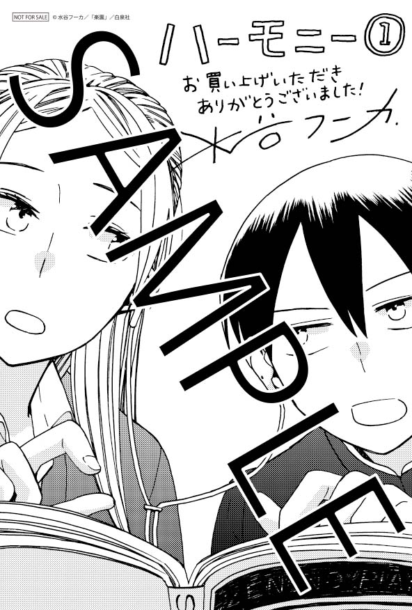 共通ペーパー