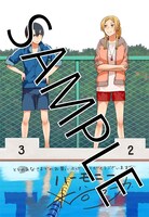 とらのあな特典