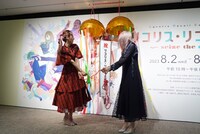 くす玉を割る安済知佳、若山詩音。