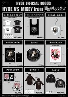 「東京卍リベンジャーズ」とHYDEのコラボアイテム一覧。(c)和久井健／講談社