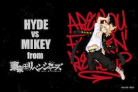 「東京卍リベンジャーズ」マイキーとHYDEのコラボビジュアル。(c)和久井健／講談社