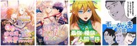 左からオリジナル作品の「モブなのに過保護な公爵に溺愛されています」「真実の愛を手とり足とり教えなさい」「最強の種族が人間だった件」「モラハラ夫図鑑」。