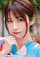 漫画アクション16号付録のミニフォトブック。