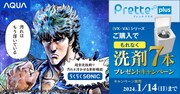 「北斗の拳」と「Pretteシリーズ」のコラボビジュアル。