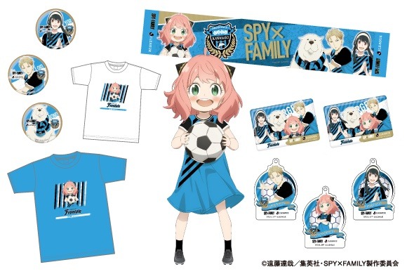 川崎フロンターレのグッズ。