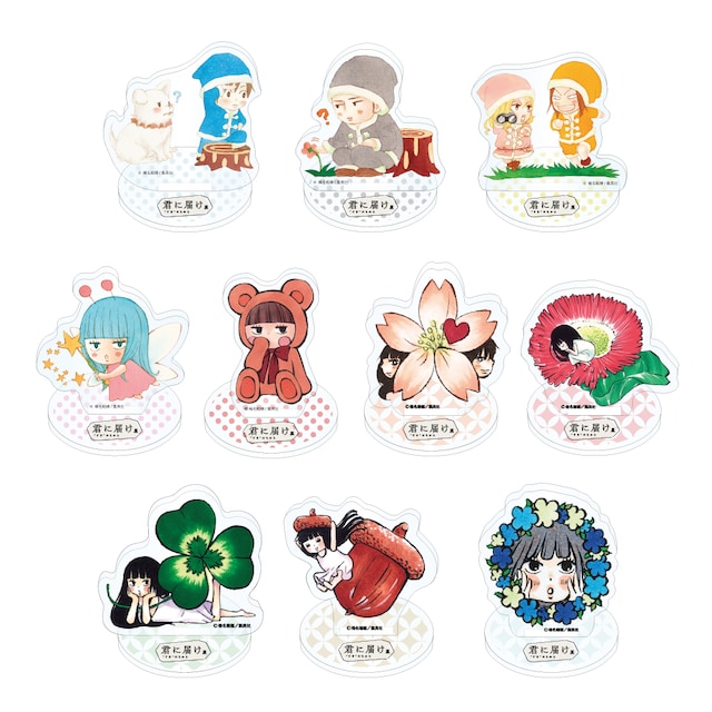 「ちびアクリルスタンド」（全10種ランダム） (c)椎名軽穂／集英社  ※画像はイメージ。実際の商品とはデザインや仕様が異なる場合あり。