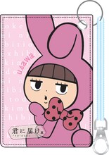 「パスケース」（全2種） (c)椎名軽穂／集英社  ※画像はイメージ。実際の商品とはデザインや仕様が異なる場合あり。