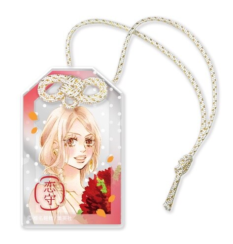 君に届け展　トレーディングアクリルお守り7点　コンプリートセット 君に届け展】トレーディングアクリルお守り（ランダム・全7種