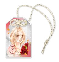 「トレーディングアクリルお守り」（全7種ランダム） (c)椎名軽穂／集英社  ※画像はイメージ。実際の商品とはデザインや仕様が異なる場合あり。