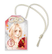 「トレーディングアクリルお守り」（全7種ランダム） (c)椎名軽穂／集英社  ※画像はイメージ。実際の商品とはデザインや仕様が異なる場合あり。