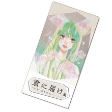 「君に届け展 マルチケース」 (c)椎名軽穂／集英社  ※画像はイメージ。実際の商品とはデザインや仕様が異なる場合あり。