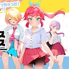 ラスボスを好きになったヒーロー少女を描く、桑島由一×瀬口たかひろの新連載