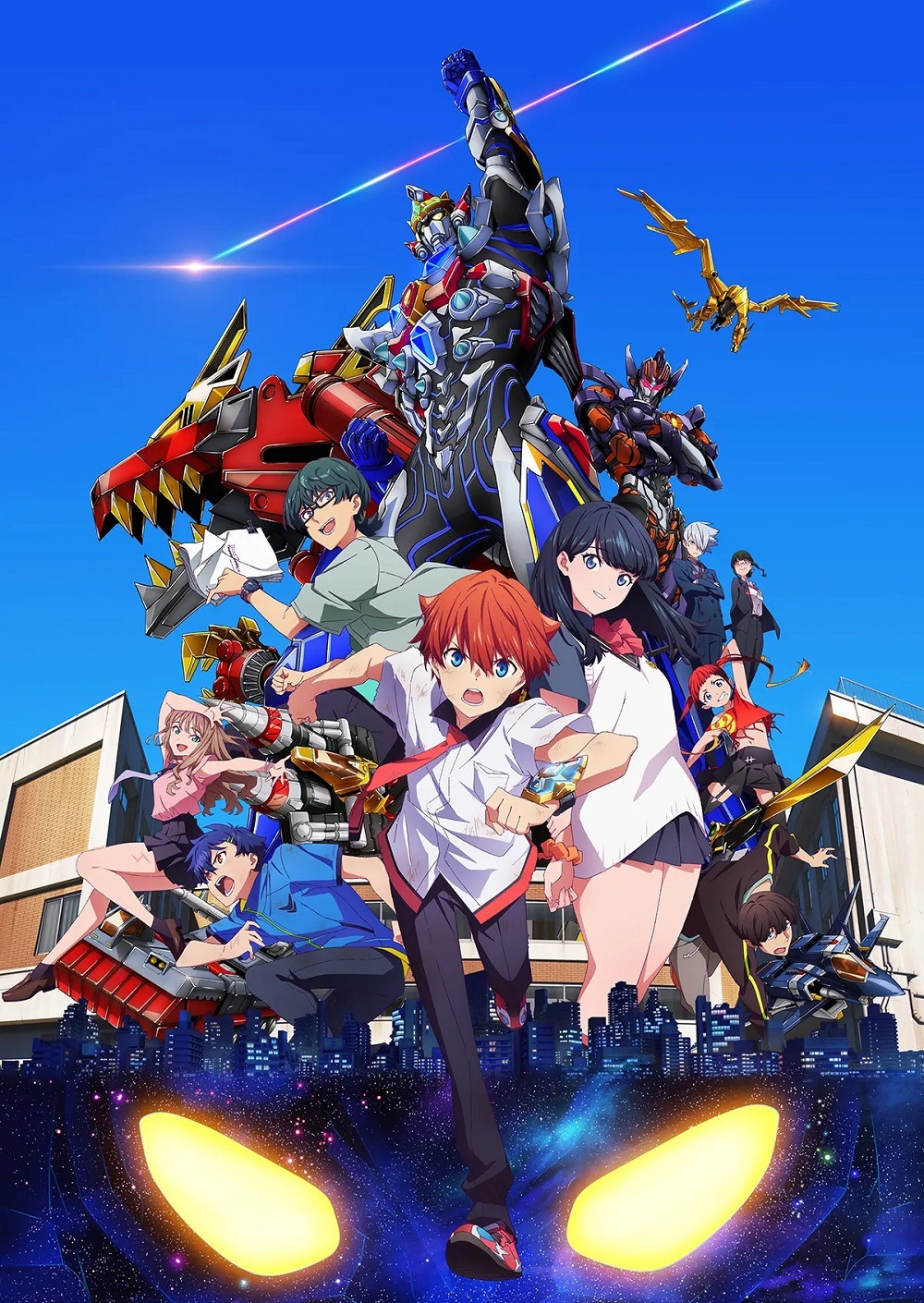 「グリッドマン ユニバース」ビジュアル