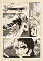 「ブラック・ジャック」第1話「医者はど こだ！」より。 (c)Tezuka Productions