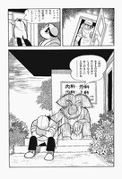 「ブラック・ジャック」第29話「ときに は真珠のように」より。
(c)Tezuka Productions