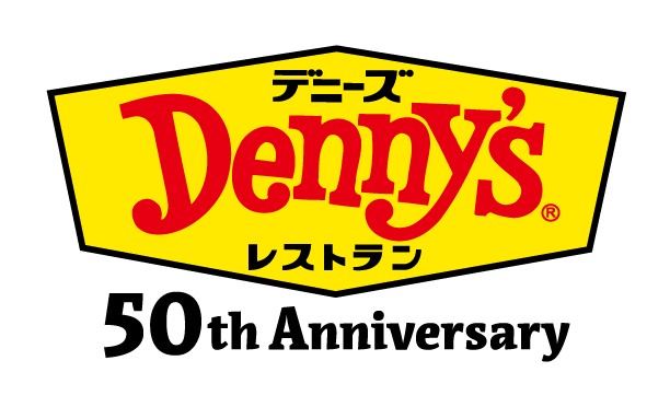 デニーズ50周年のロゴ。
