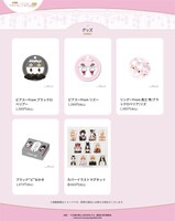 「5th Anniversary『その着せ替え人形は恋をする』展覧会」グッズまとめ。